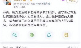 娱乐圈爆料的可信度有多高,真相与谣言的较量